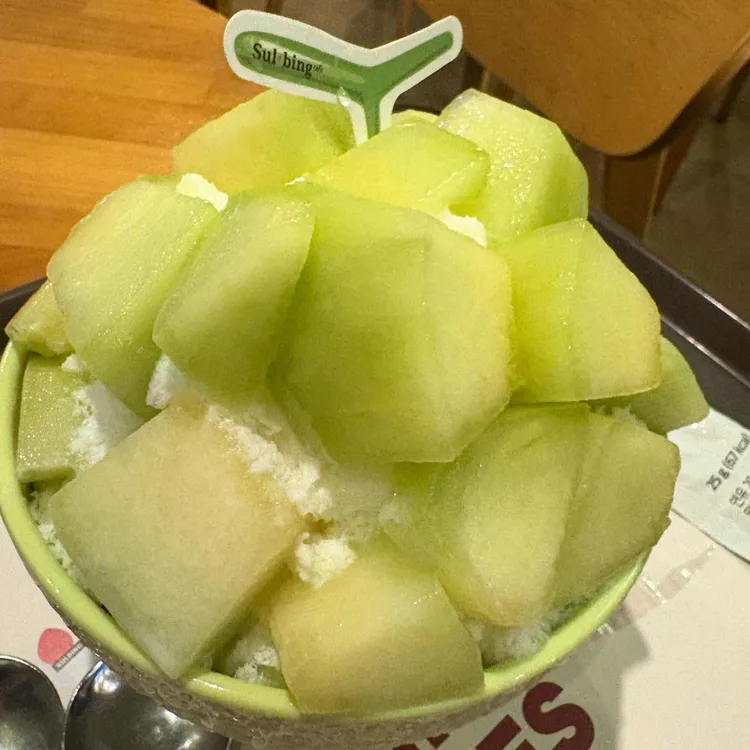 설빙 사진 2