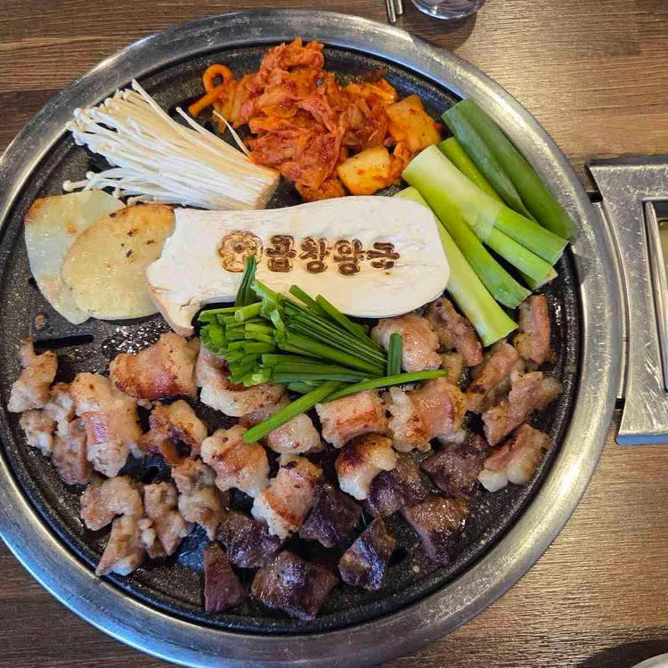 곱창왕국 대표 사진