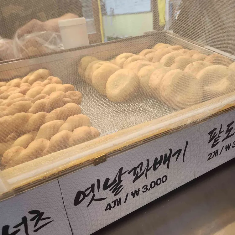 만두장성 사진 2