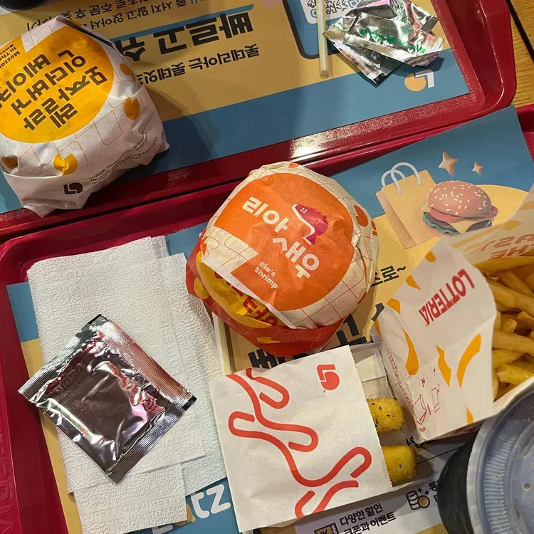 롯데리아 대표 사진