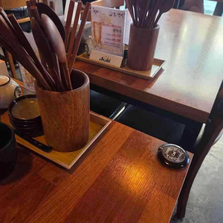 오연어 대표 사진