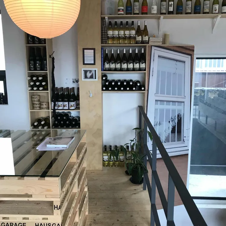 하우스게러지 사진 2