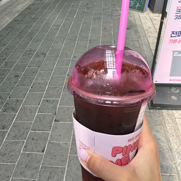 바나프레소 사진 2