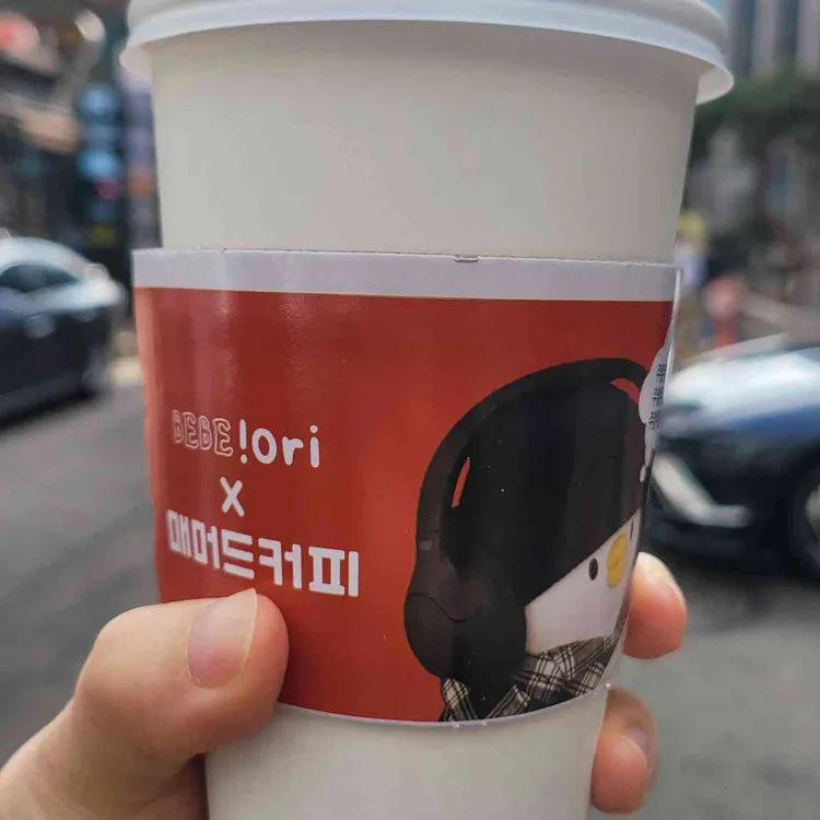 매머드익스프레스 사진 1