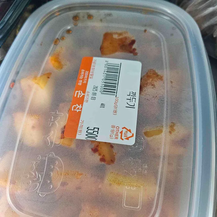 손찬 대표 사진