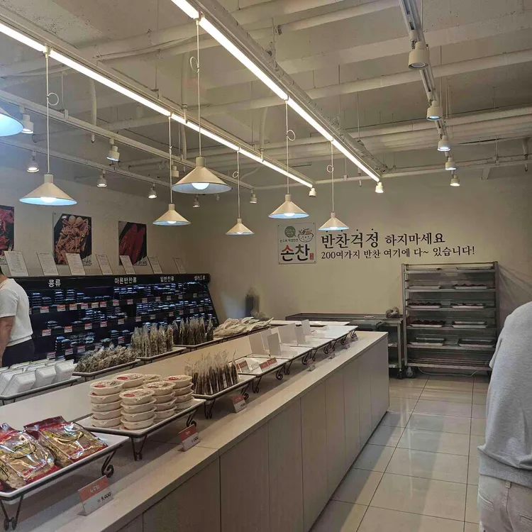 손찬 대표 사진