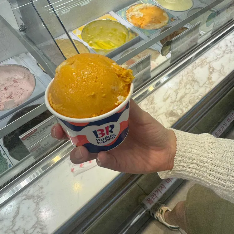 배스킨라빈스 대표 사진