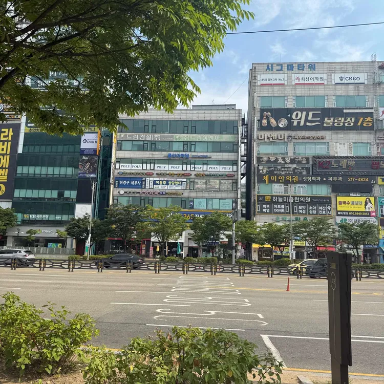 놀놀숯닭갈비 대표 사진