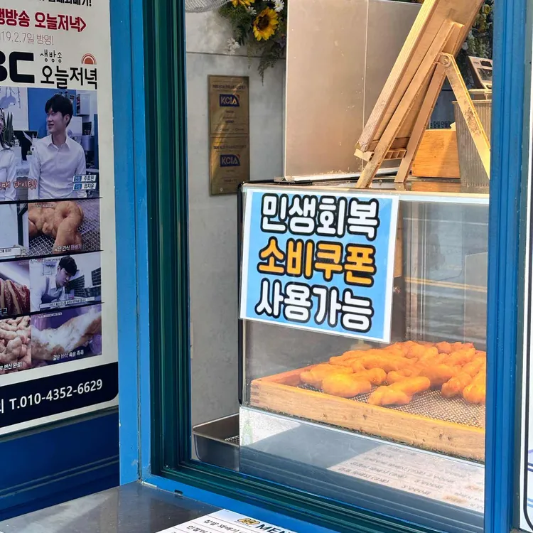 남매꽈배기 사진 2