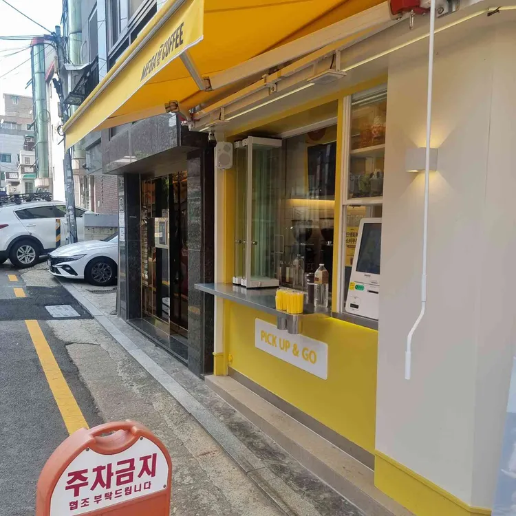 메가커피 대표 사진