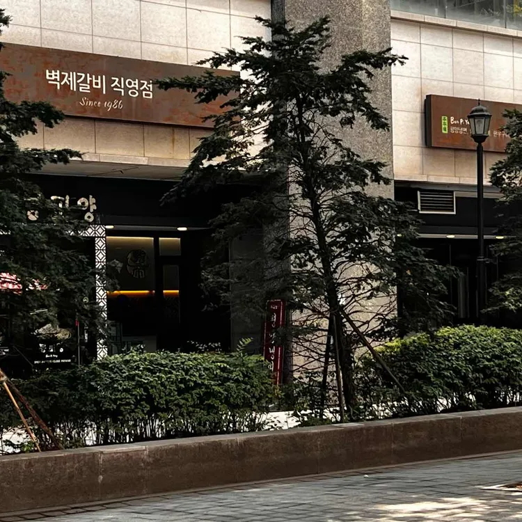 봉피양 사진 2