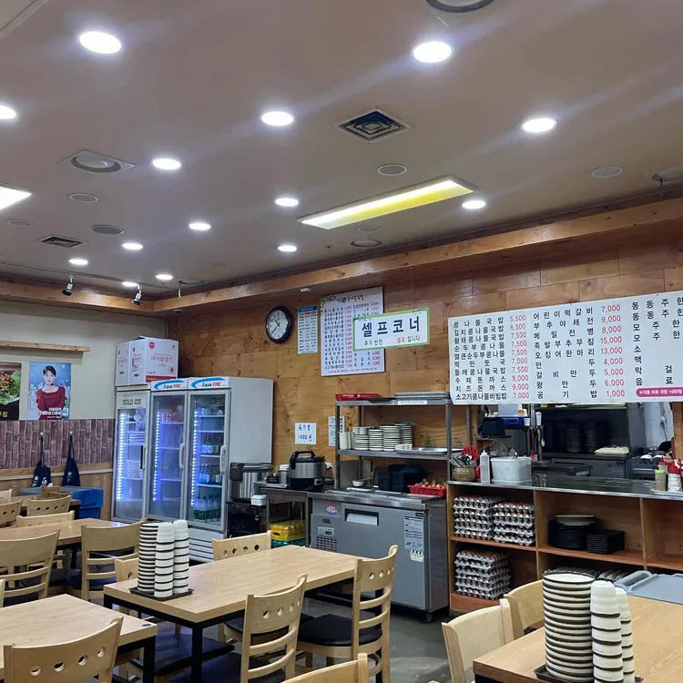 24시전주명가콩나물국밥 사진 2