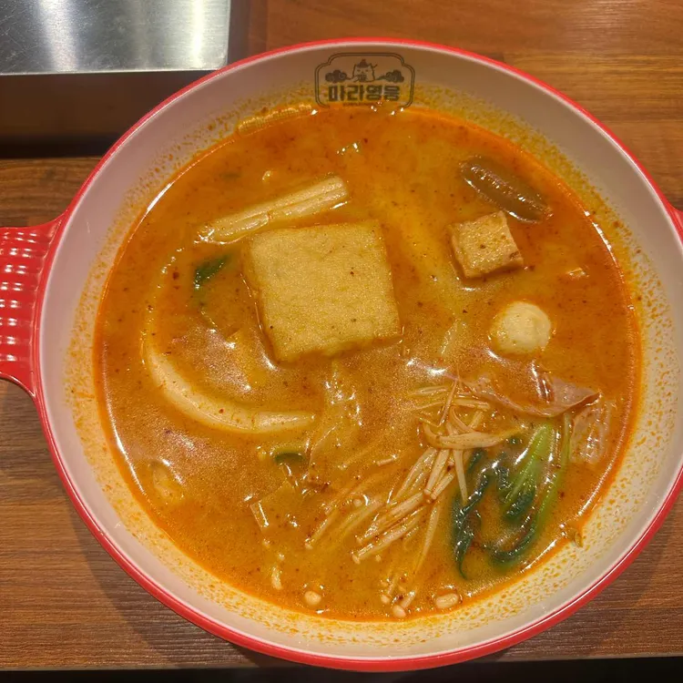 마라영웅쏘코 대표 사진