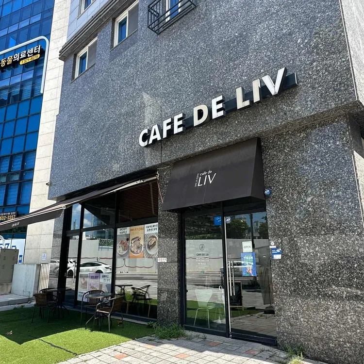카페 드리브 사진 2
