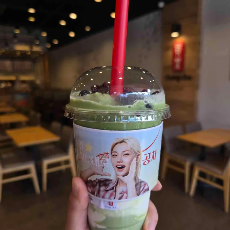 공차 대표 사진