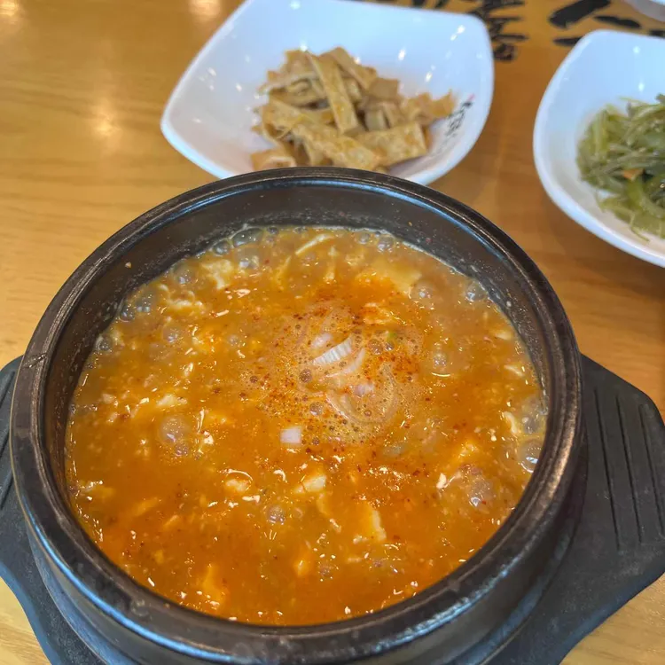 뉴욕 소공동 순두부 사진 1