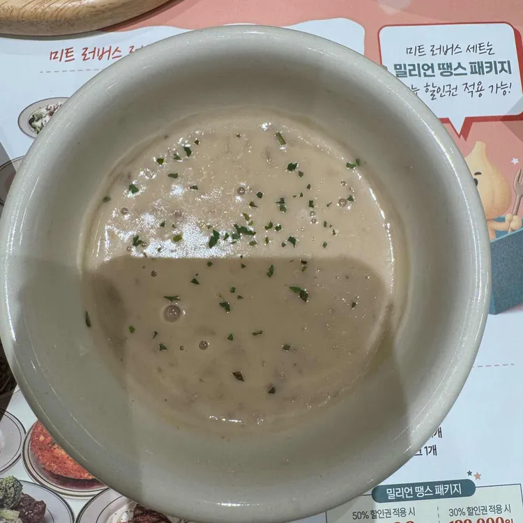 매드포갈릭 사진