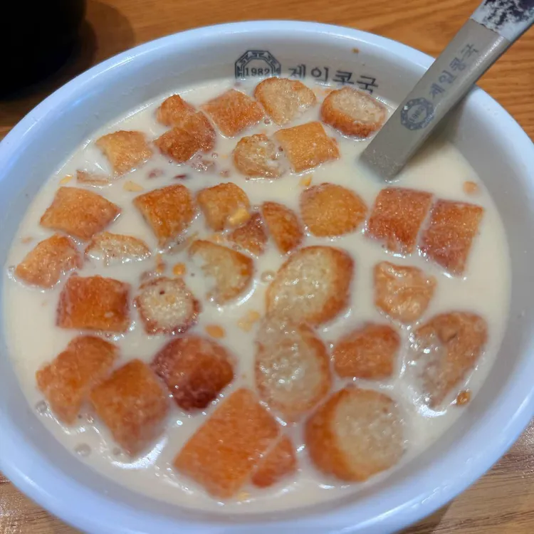 제일콩국 대표 사진
