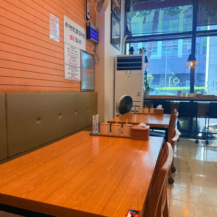 제일콩국 사진 2