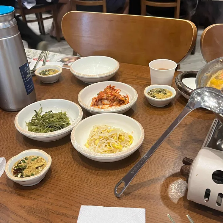 공이집 사진 2