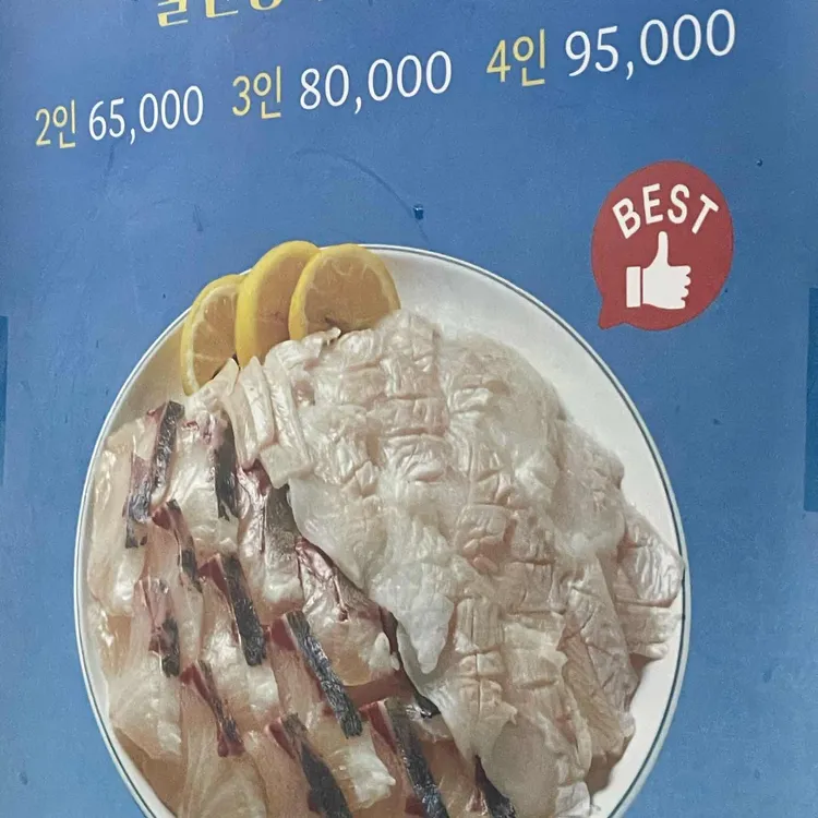 바다회사랑 사진