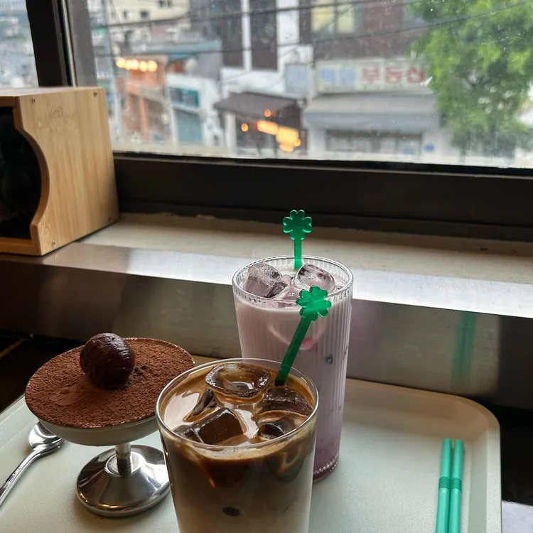 행운다방 사진 1
