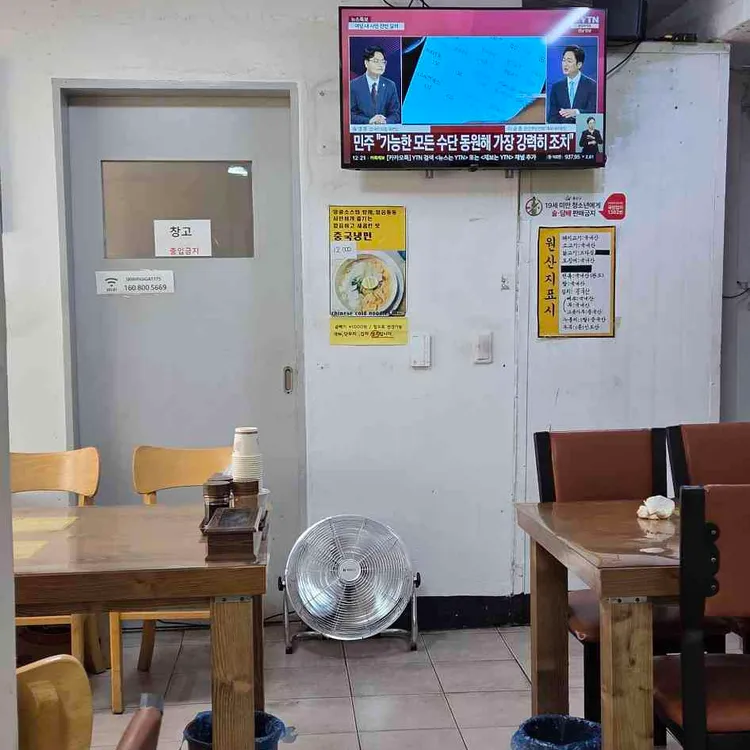 면사무소 사진 2