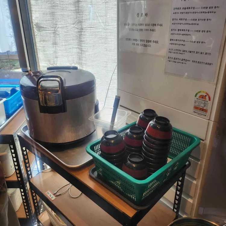 긴자료코 사진 2