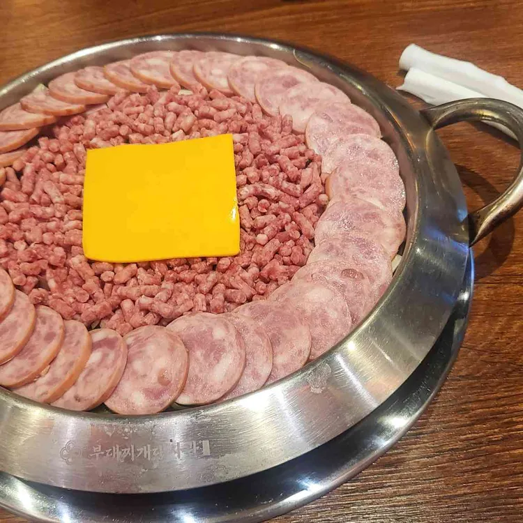 부대찌개대사관 사진 1