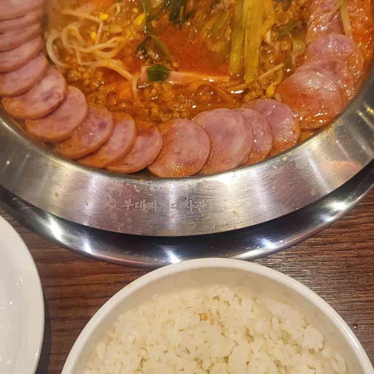 부대찌개대사관 사진 2