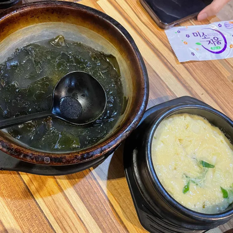원당회포차 사진 2