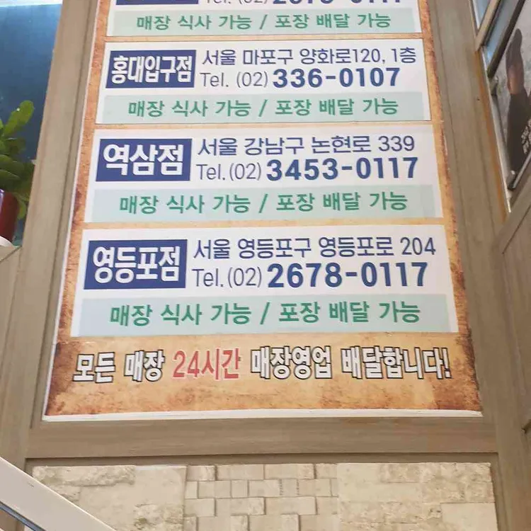 3일한우국밥 사진