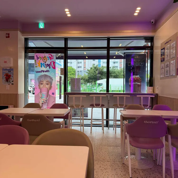 더벤티 대표 사진