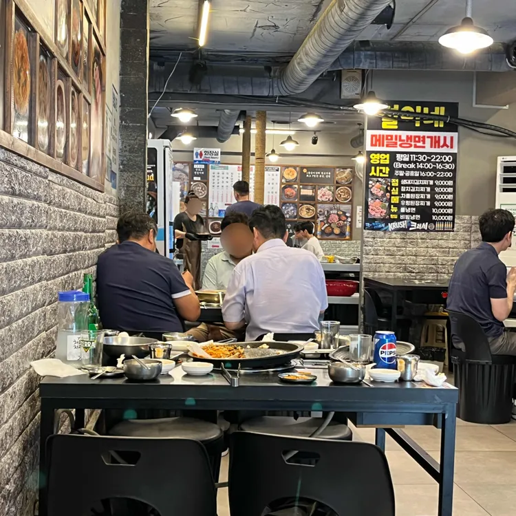 철이네 사진 2