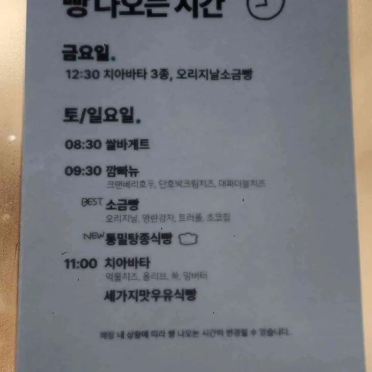 다소니 사진 2