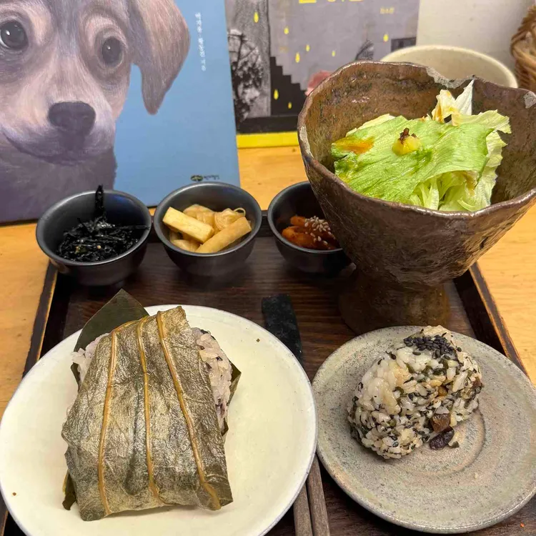 이밥 사진 1