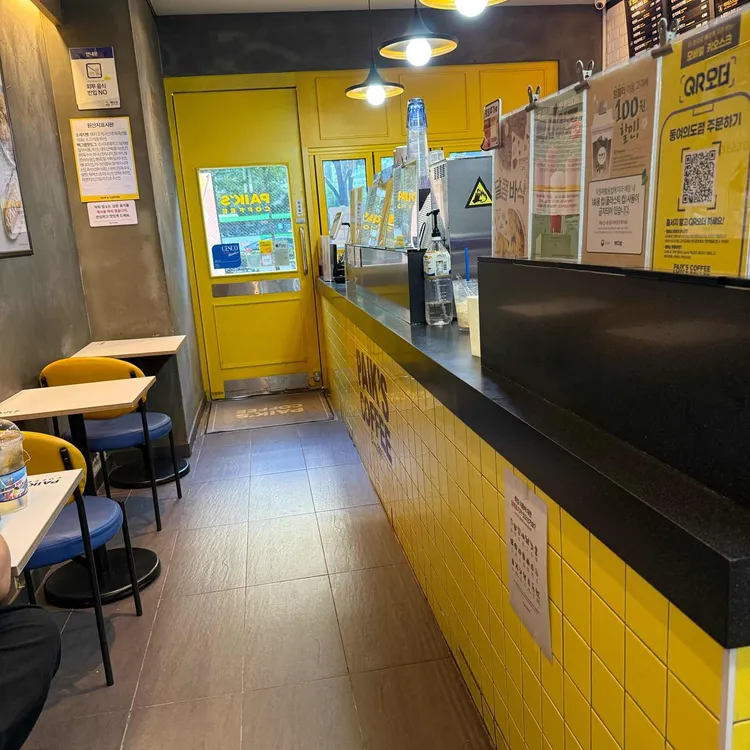 빽다방 사진 1