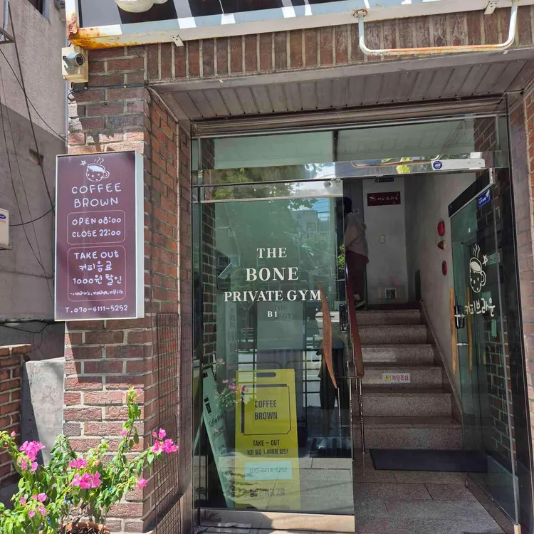 커피브라운 대표 사진