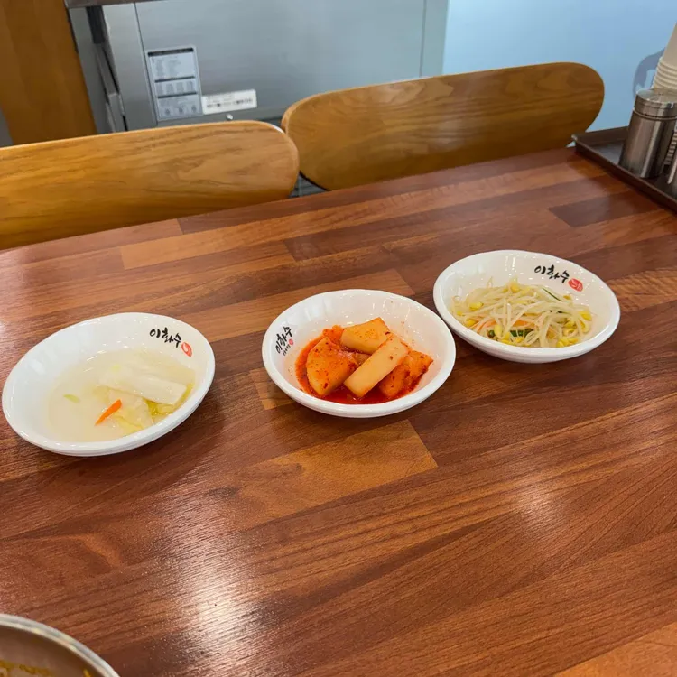 이화수전통육개장 사진 2