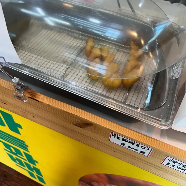 숙꽈배기 사진 2