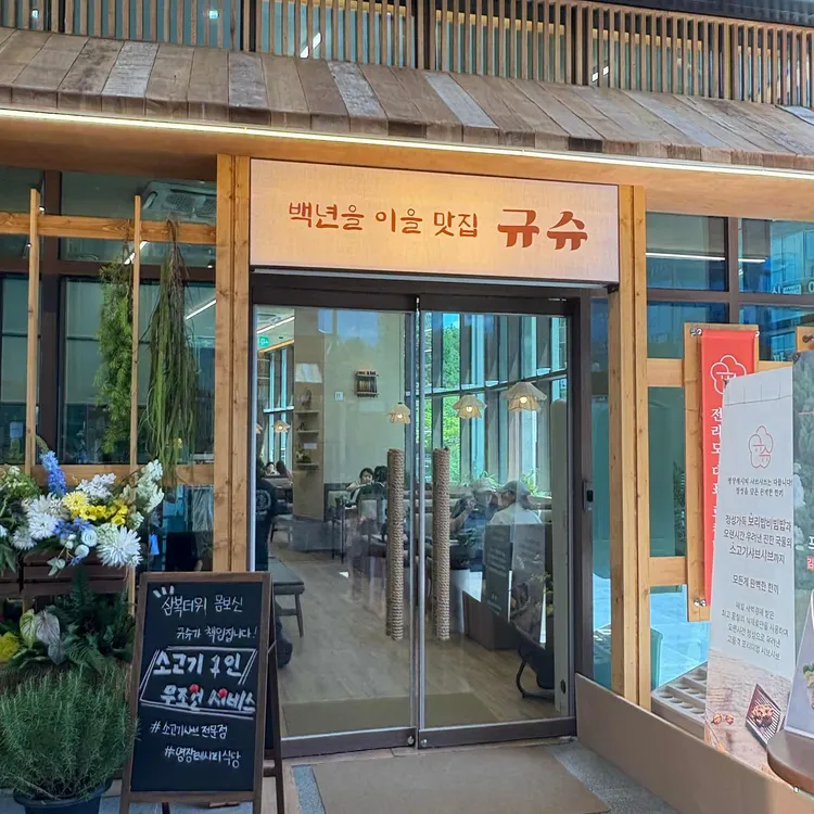 규슈 첨단 사진 2