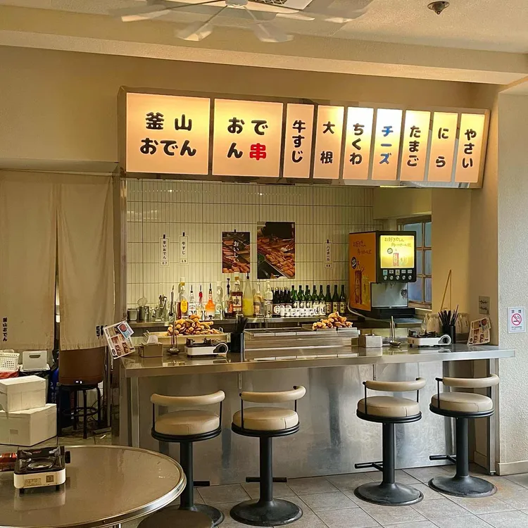 부사노뎅 사진 1