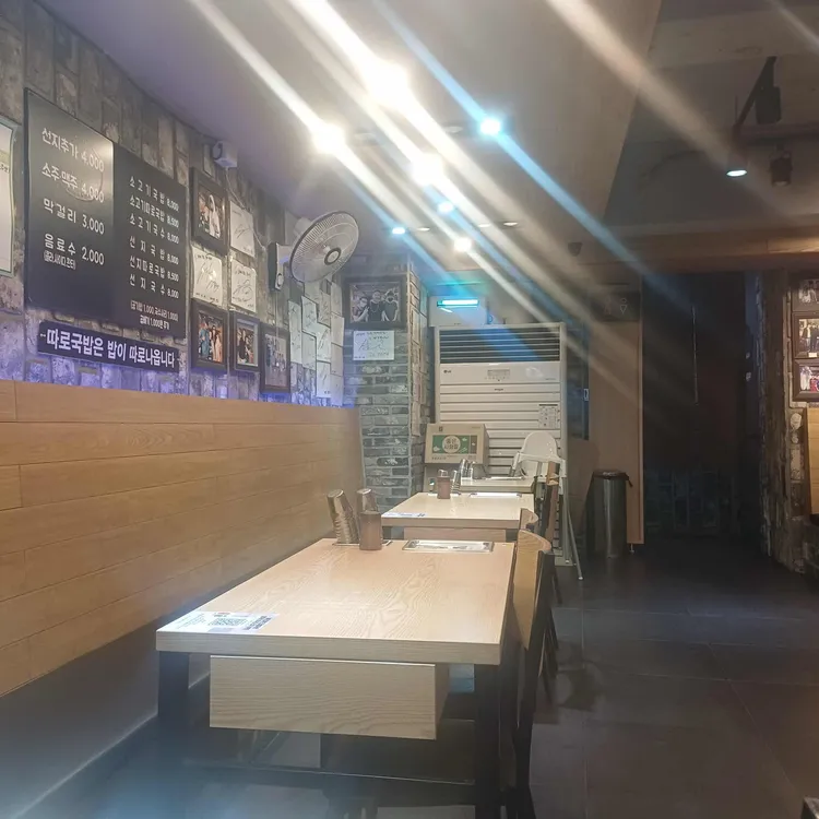 해운대원조할매국밥 사진 2