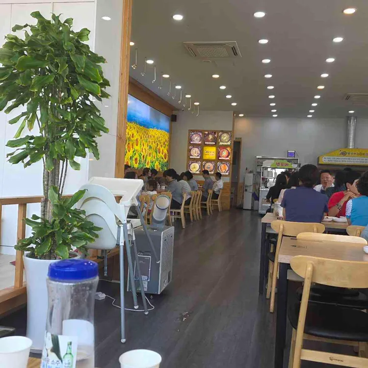 황가네 누룽지삼계탕 사진 2