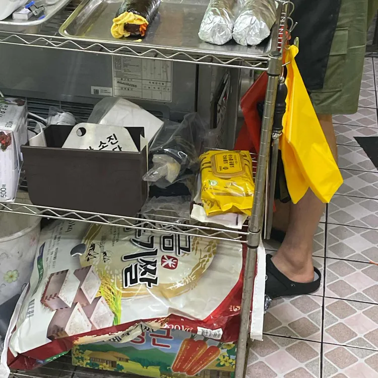 원진네김밥 사진 2