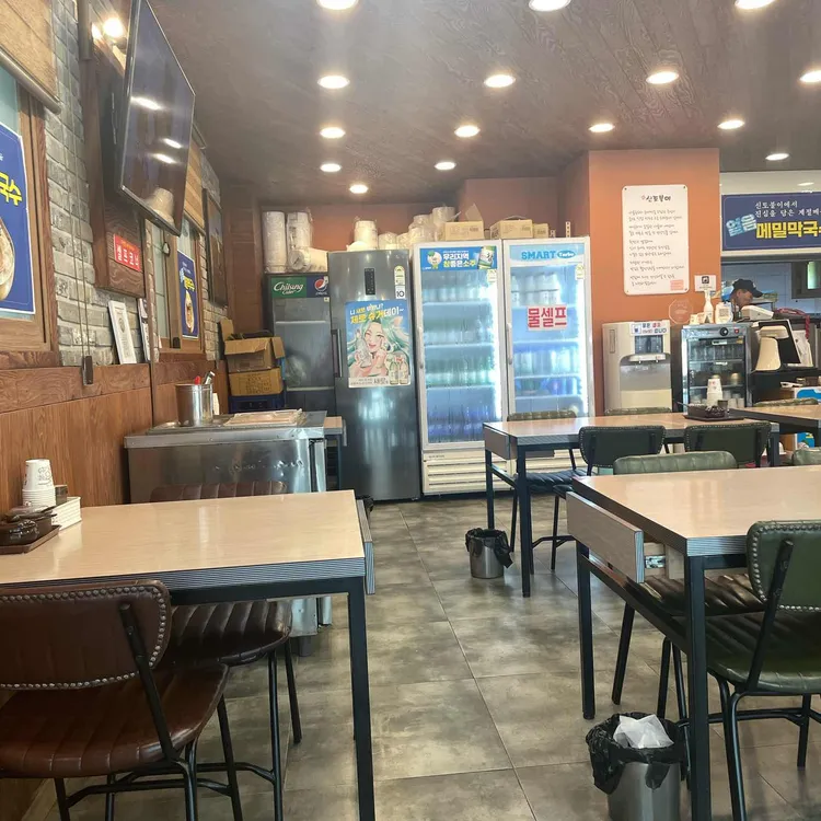 신토불이국밥 대표 사진