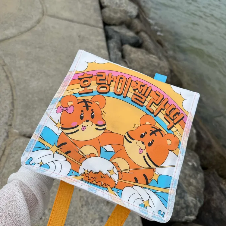 호랑이젤라떡 사진
