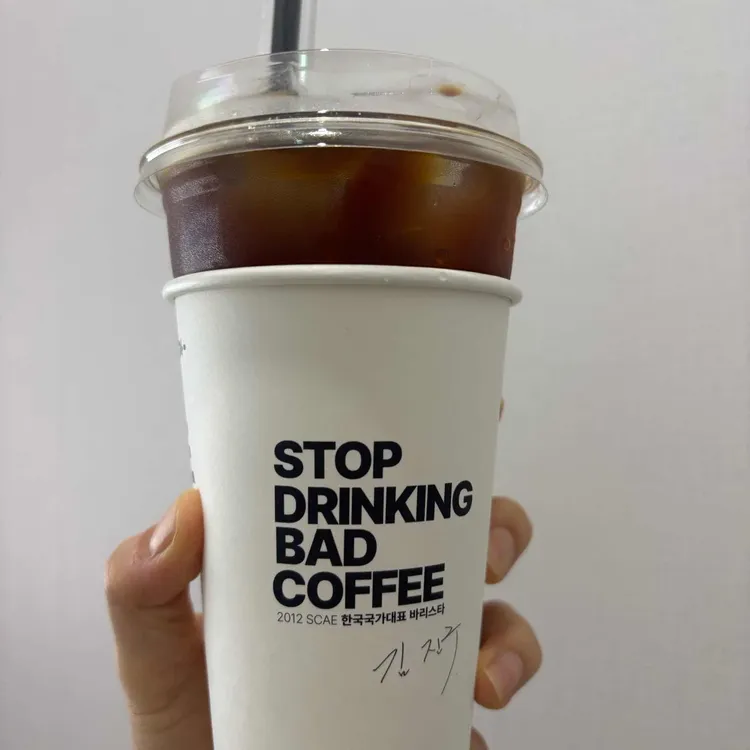 커피나인 대표 사진