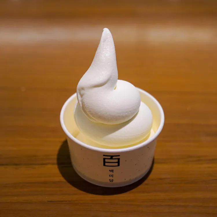 백미당 사진 1
