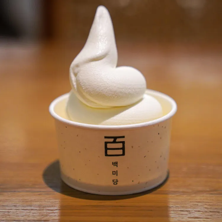 백미당 사진 2